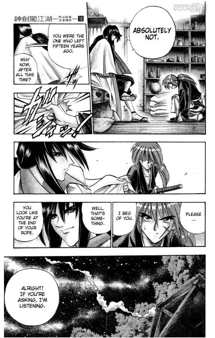 Rurouni Kenshin Chapter 84 4